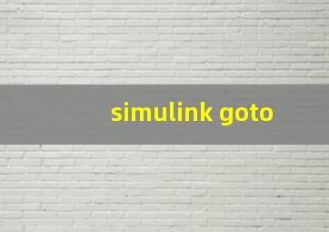 simulink goto